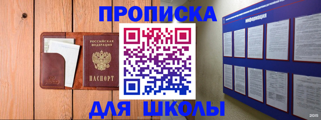 временная регистрация госуслуги в Вилюйске